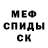 MDMA кристаллы Dantes Gamer