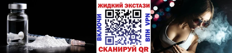 купить наркотик  MEGA маркетплейс  Бутират BDO 33%  Кашин 
