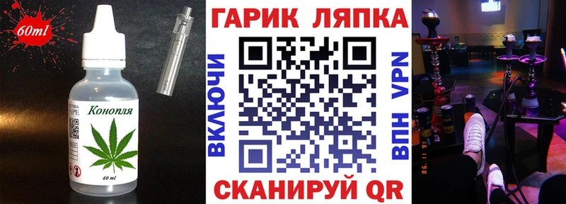 KRAKEN ссылки магазин наркотиков Кашин Cannafood конопля