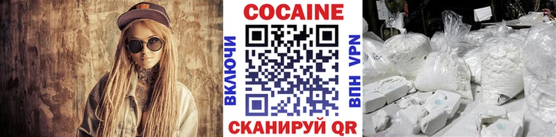 где купить   Кашин  COCAIN Перу 