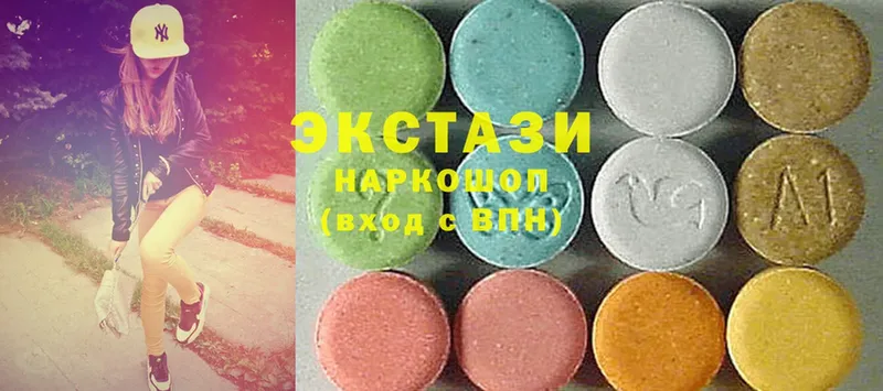 даркнет сайт  blacksprut маркетплейс  Ecstasy VHQ  Кашин 