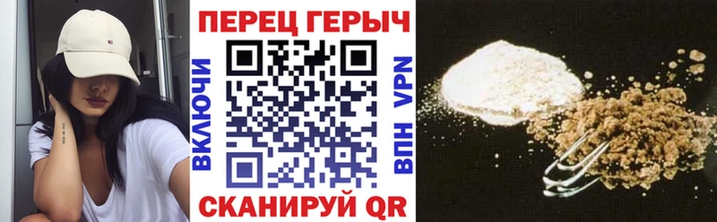 ГЕРОИН VHQ Кашин