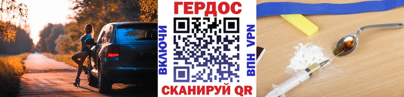 ГЕРОИН Афган  наркотики  маркетплейс официальный сайт  Кашин 