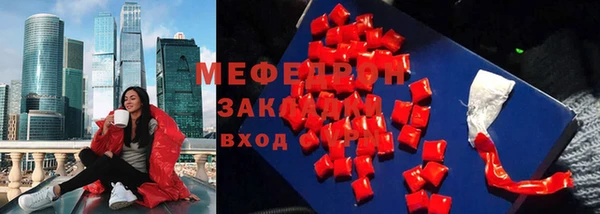каннабис Новозыбков