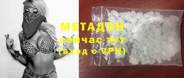 герыч Новодвинск