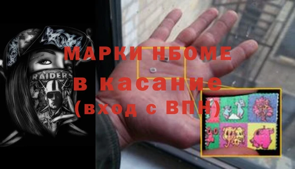 герыч Новодвинск