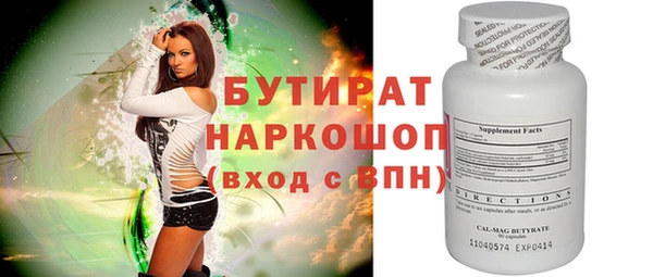 ГАЛЛЮЦИНОГЕННЫЕ ГРИБЫ Новокубанск