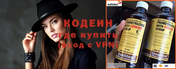 ГАЛЛЮЦИНОГЕННЫЕ ГРИБЫ Новокубанск