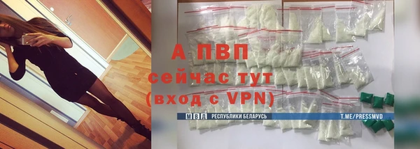 герыч Новодвинск