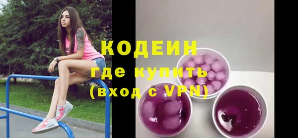 каннабис Новозыбков