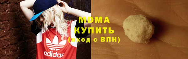 герыч Новодвинск
