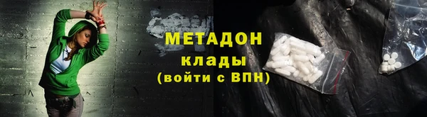 каннабис Новозыбков