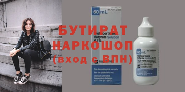 прущие крисы Навашино