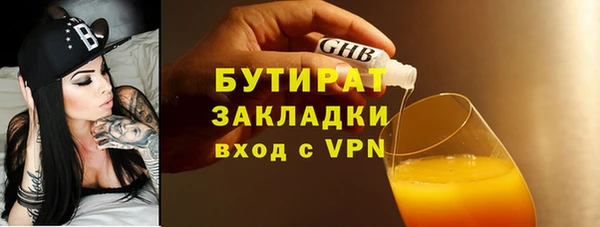 каннабис Новозыбков