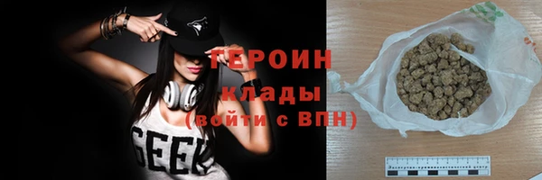 кокаин VHQ Ивангород