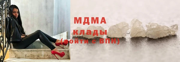 герыч Новодвинск