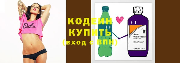ГАЛЛЮЦИНОГЕННЫЕ ГРИБЫ Новокубанск