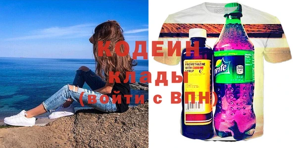 mix Дмитров