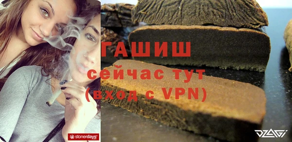 ГАЛЛЮЦИНОГЕННЫЕ ГРИБЫ Новокубанск