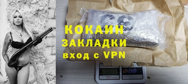 ГАЛЛЮЦИНОГЕННЫЕ ГРИБЫ Новокубанск