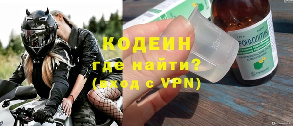 ГАЛЛЮЦИНОГЕННЫЕ ГРИБЫ Новокубанск