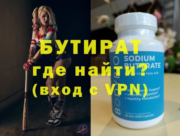 круглые Нея