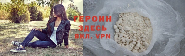 меф VHQ Ивантеевка
