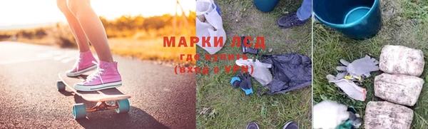 герыч Новодвинск