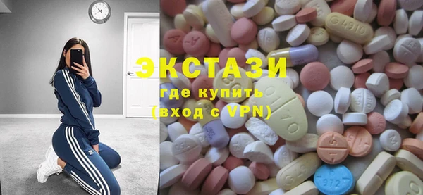 каннабис Новозыбков