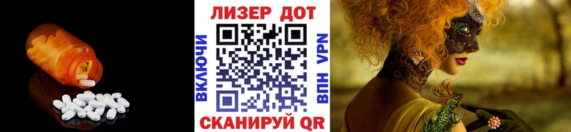 мега рабочий сайт  как найти наркотики  Кашин  ЛСД экстази ecstasy 