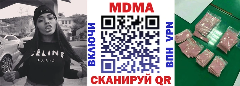 купить   Кашин  MDMA молли 