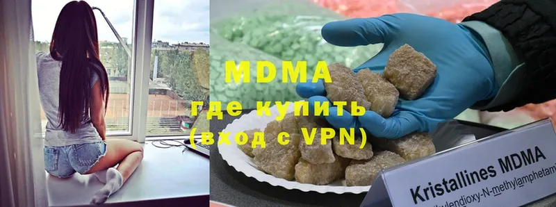 где купить наркоту  Кашин  MDMA VHQ 