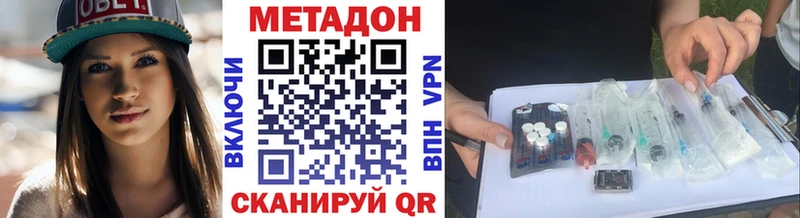 Метадон methadone  Кашин 
