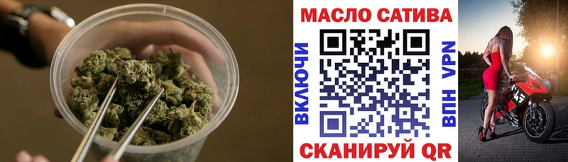 ТГК вейп  Кашин 