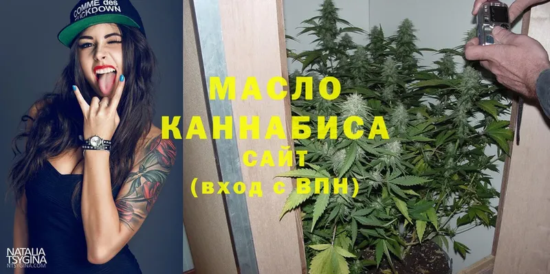 ТГК гашишное масло  Кашин 